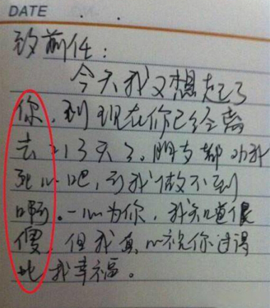 让人无语让人蛋疼的网名2