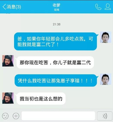很坏的网名设计,坏坏的男生网名2