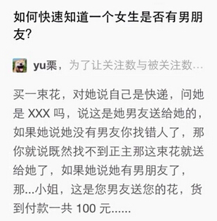 男生搞笑QQ网名大全2 男生搞笑QQ网名大全2