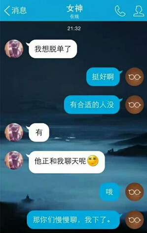 个性的七字游戏名 个性的七字游戏名
