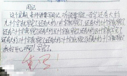 搞笑的网名笑死人 搞笑的网名笑死人