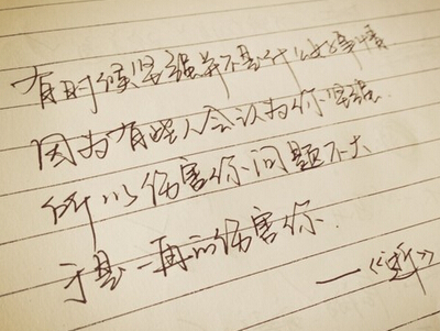 微信名字六个字,六个字的微信名 微信名字六个字,六个字的微信名