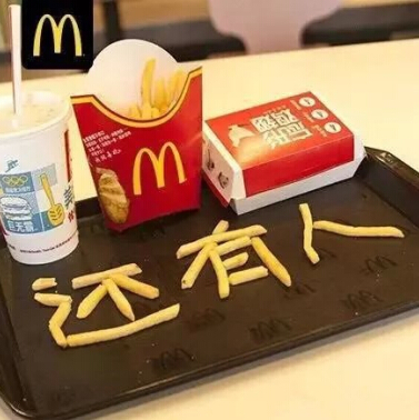 让人笑到喷的搞笑网名 让人笑到喷的搞笑网名