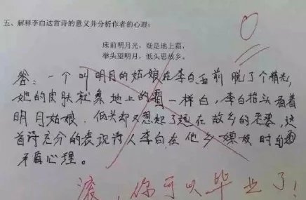 奇葩逗比网名,奇葩网名越怪越好 奇葩逗比网名,奇葩网名越怪越好