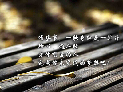 2016八个字网名设计 2016八个字网名设计