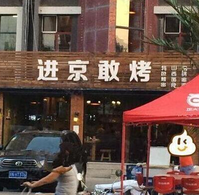 搞笑好听的网名设计 搞笑好听的网名设计