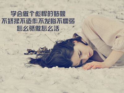 个性好听的女生网名 个性好听的女生网名