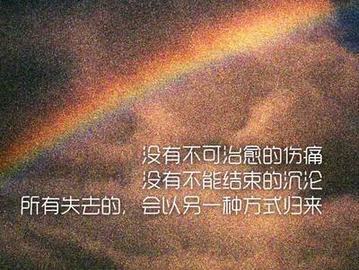 QQ四个字网名大全 QQ四个字网名大全