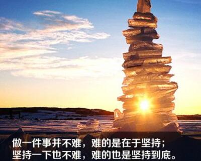 追求梦想的网名,有关于梦想的网名 追求梦想的网名,有关于梦想的网名