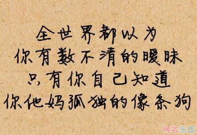 五个字的内涵网名大全 五个字的内涵网名大全