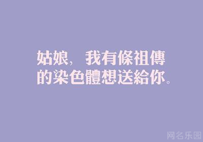 有符号的网名,有符号的游戏名字 有符号的网名,有符号的游戏名字