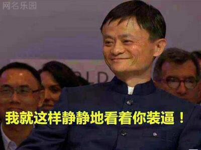 搞笑的支付宝昵称,支付宝搞笑昵称大全 搞笑的支付宝昵称,支付宝搞笑昵称大全