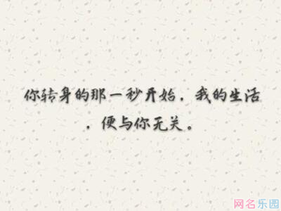 难过的网名女生,难过的微信网名女生版 难过的网名女生,难过的微信网名女生版