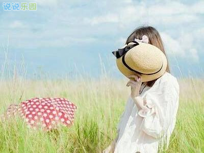 女生网名四个字小清新 女生网名四个字小清新
