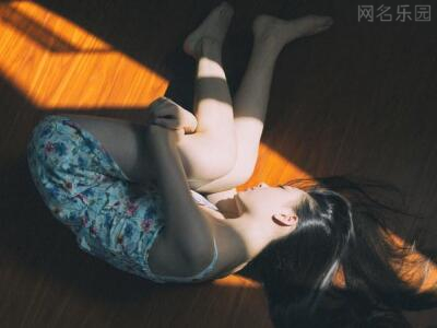 最无奈的网名,伤感无奈的网名 最无奈的网名,伤感无奈的网名