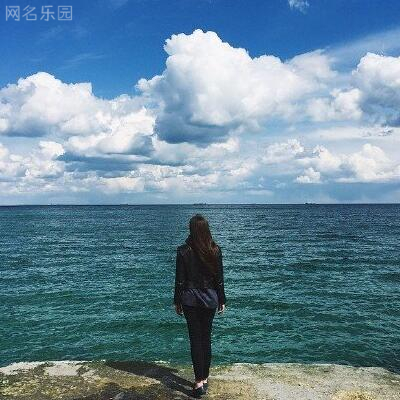 小清新战队名字大全,文艺小清新的游戏名字 小清新战队名字大全,文艺小清新的游戏名字