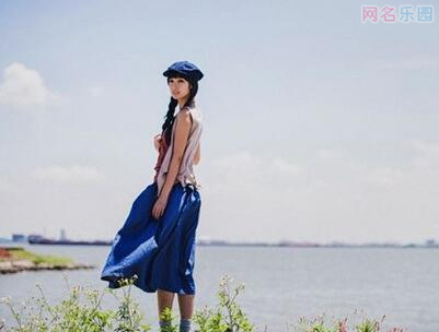 2018网名最新版的女生2 2018网名最新版的女生2
