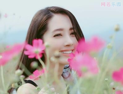 个性八个字的网名1 个性八个字的网名1