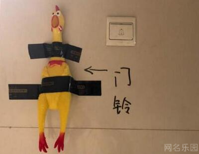 笑死人不偿命的网名1 笑死人不偿命的网名1