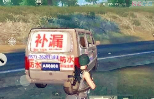 吃鸡搞笑情侣名