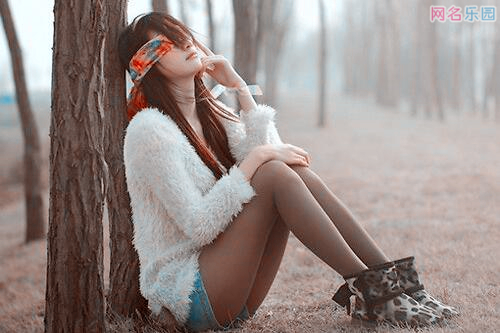 孤傲冷艳的女生网名