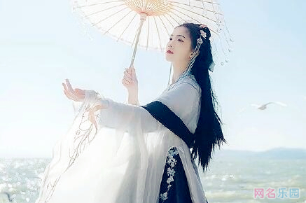 七个字文艺范的名字1