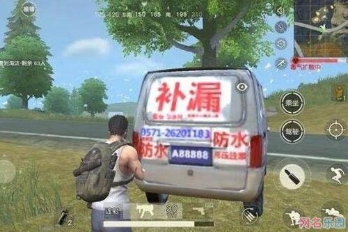 个性好听的吃鸡网名1