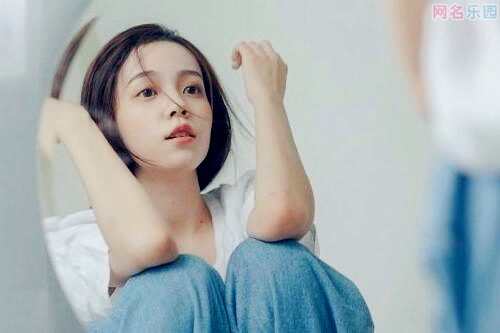 好听洋气的网名1