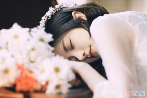 女生个性网名小清新
