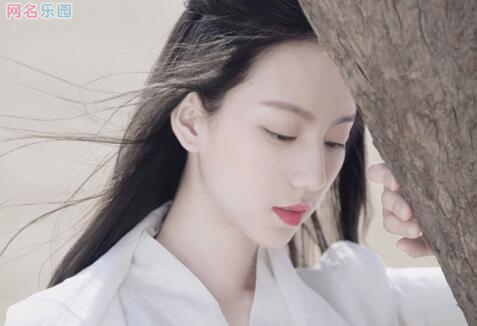 女神范网名两个字 两个字女神网名好听