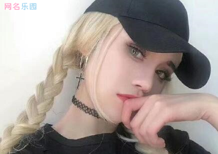 时尚网名欧美风 个性欧美微信网名