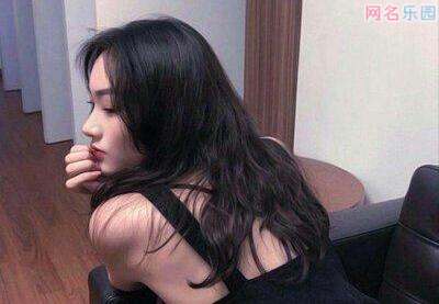 好听的女生王者id 王者荣耀名字女生简单气质