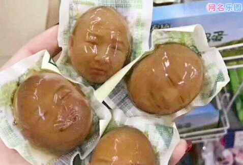 幽默风趣的网名 幽默网名好听又有内涵