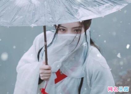 好听仙气的网名 好听的仙气古风网名