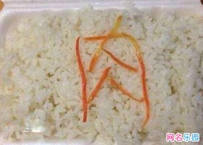 虎牙直播霸气昵称 虎牙最霸气的名字