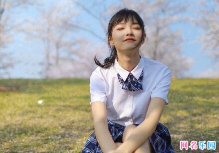 软萌少女系列网名 超暖超甜网名小女生