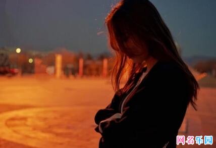 孤独黑暗系网名 黑暗系堕落网名