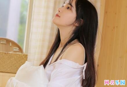 独特稀少游戏名 女生独特的游戏名字