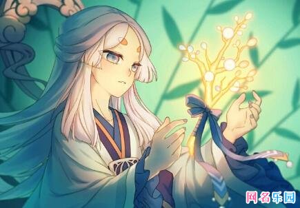 阴阳师诗意名字 阴阳师比较有深意的id