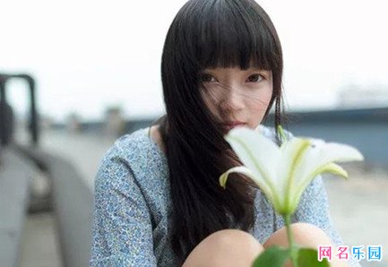 敲好听的英文网名 好听温柔的英文网名