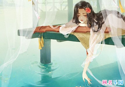 古风虐心凄美网名 淡淡忧伤的古风网名
