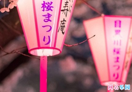 日系情侣网名一对 日式风情侣网名