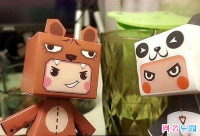 迷你世界网名大全 在迷你世界叫啥名字好