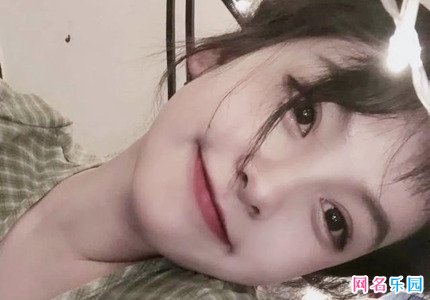 4个字好听的名字微信名
