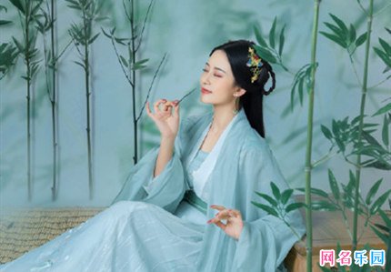 恬静淡雅的网名 诗意淡雅的网名
