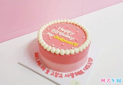纯文字网名3个字的