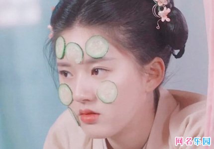 七个字的可爱昵称