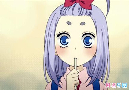 元气少女的昵称 二次元元气少女网名