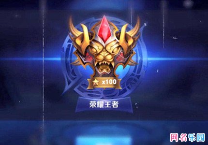 王者荣耀四字id干净