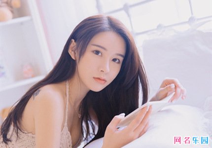 罕见好听四字网名